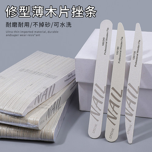 指甲锉磨甲砂条打磨条修甲工具修美甲搓磨砂棒专用戳条套装薄锉刀 - 图0