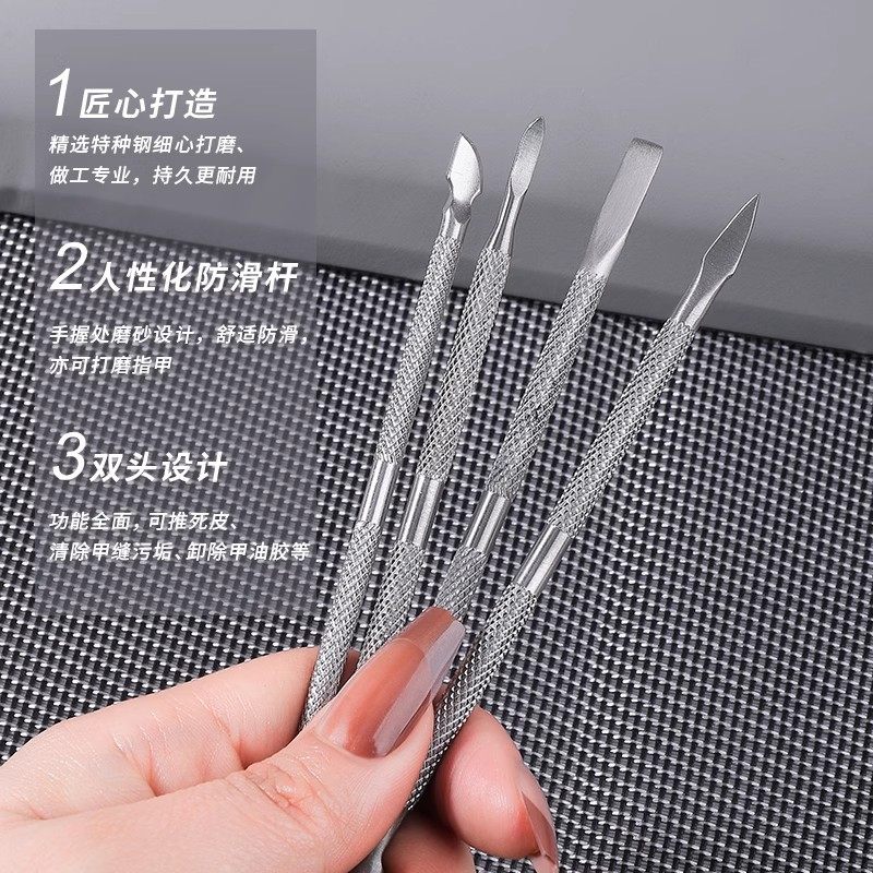 去死皮手指甲工具叉死皮剪美甲推死皮刀修钢推刚推边缘上专用神器,淘宝优惠券,粉丝福利购,淘宝优惠卷