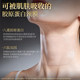 Meng Xilan Firming and Lightening Collagen Neck Mask