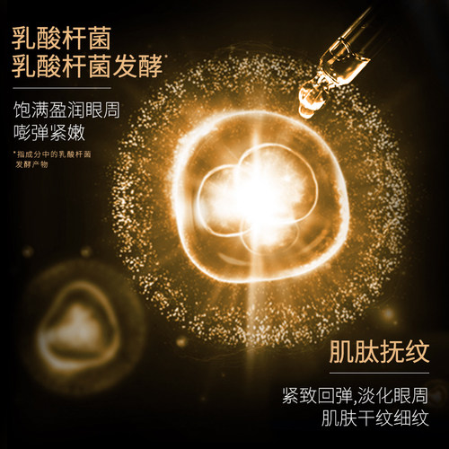 梦希蓝黄金肌肽蜂窝抚纹眼膜补水保湿抗皱紧致淡化细纹旗舰店正品 - 图2
