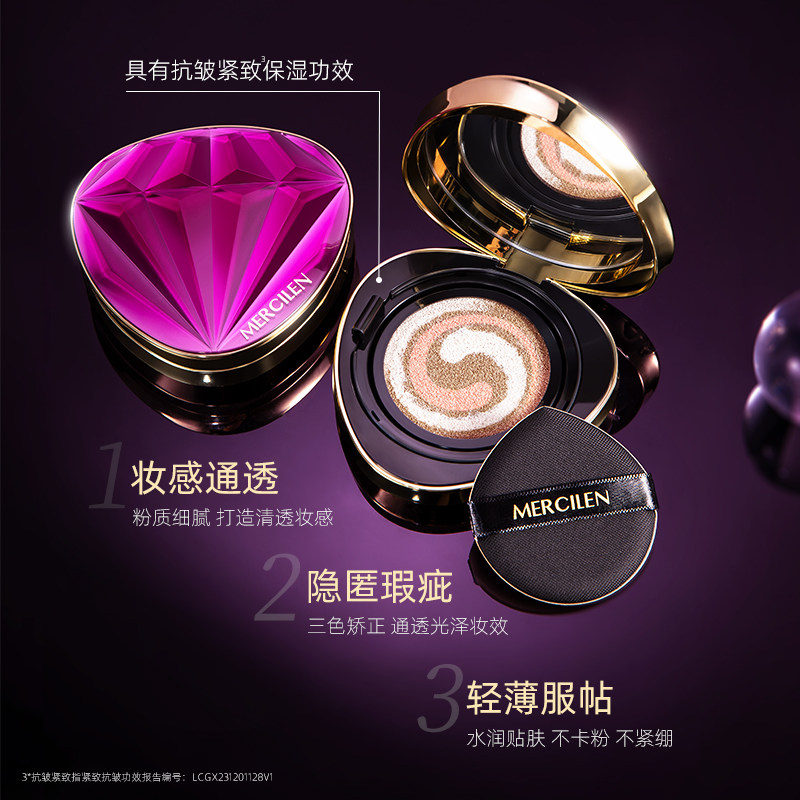 梦希蓝水光无瑕三色养肤气垫BB霜cc霜粉底保湿遮瑕持久不脱妆正品,淘宝优惠券,粉丝福利购,淘宝优惠卷