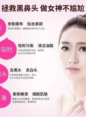 梦希蓝吸黑头闭口套装猪鼻子