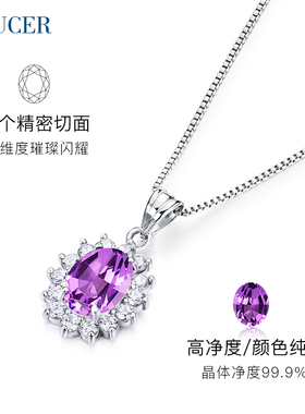 红宝石紫水晶纯银吊坠女友首饰品