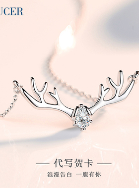 生日礼物韩版森系吊坠锁骨链