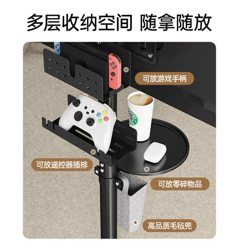 恩利普电视机移动支架显示器直播旋转通用挂架落地推车闺蜜机支架 - 图2