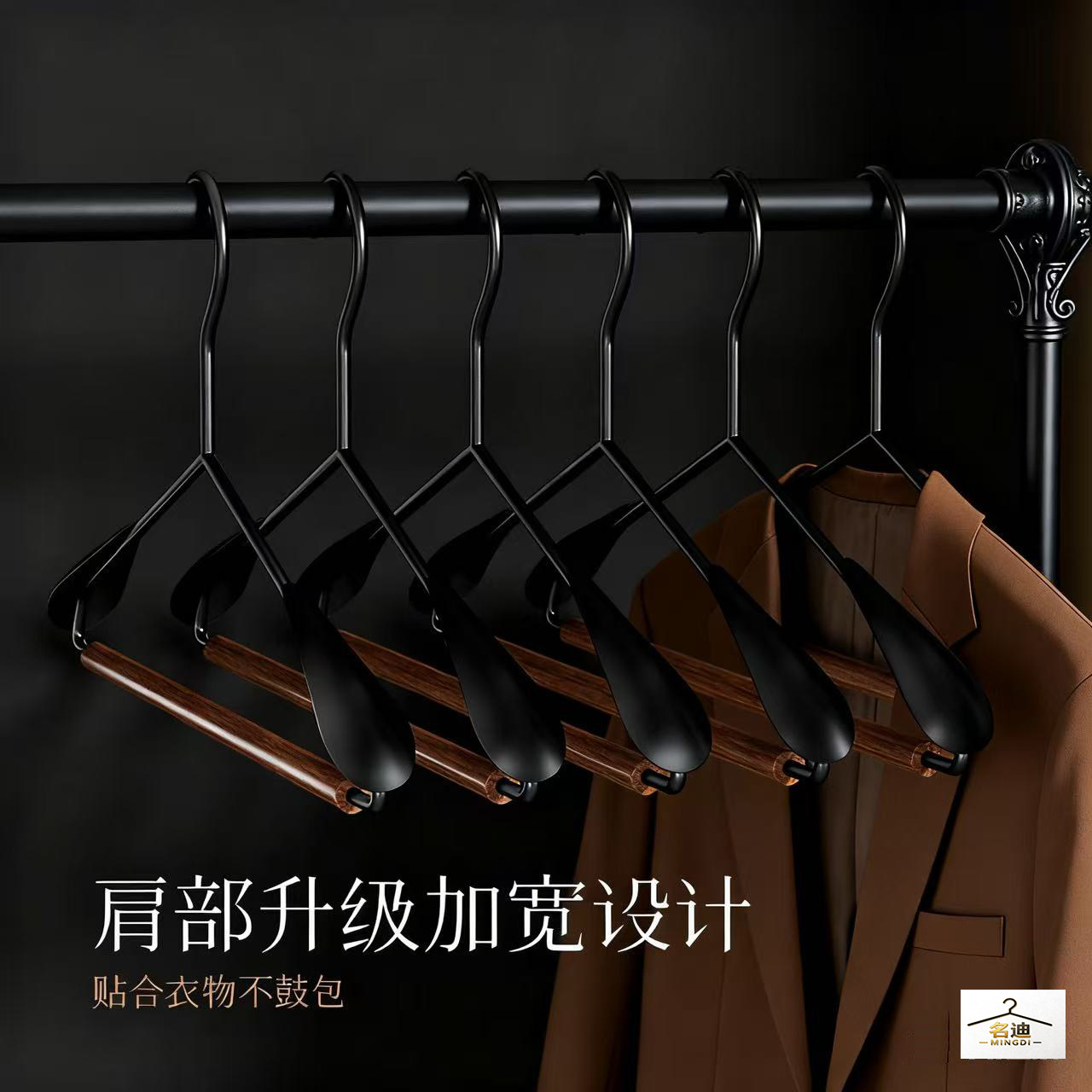 高级轻奢榉木铁艺实木衣架木质衣帽间民宿衣挂衣柜专用衣服架酒店,淘宝优惠券,粉丝福利购,淘宝优惠卷