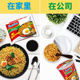 Imported Indonesian Yingduo Lo Noodles Turkey Noodles Instant Noodles