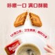 Belgian imported sweet caramel biscuits