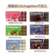 
Imported German Slippery Hazelnut Strawberry Chocolate Cocoa Butter Snacks to satisfy your cravings and snacks dark chocolate