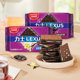 Malaysia imports Ma Qixin sandwich biscuits