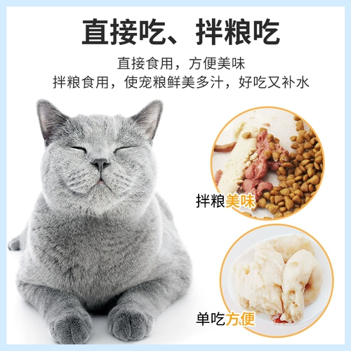 Кошка 100 целые коробки с закусками кошек питательные удобрения, небольшие рыбы, сушеные кошки -консервированные кошки в котят, без соблазнительного агента