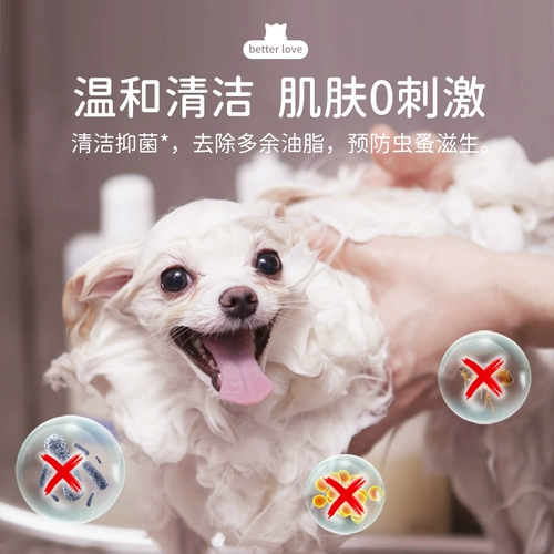 Гель для душа, антибактериальный дезодорант, шампунь