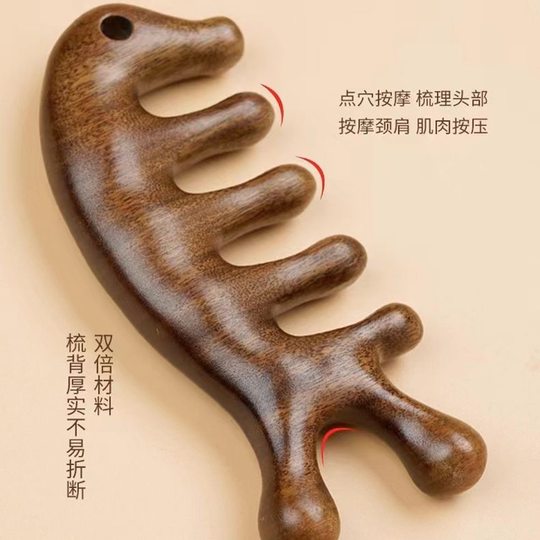 五指按摩梳天然檀木梳子头部经络头疗按摩防脱缓解疲劳梳子女家用