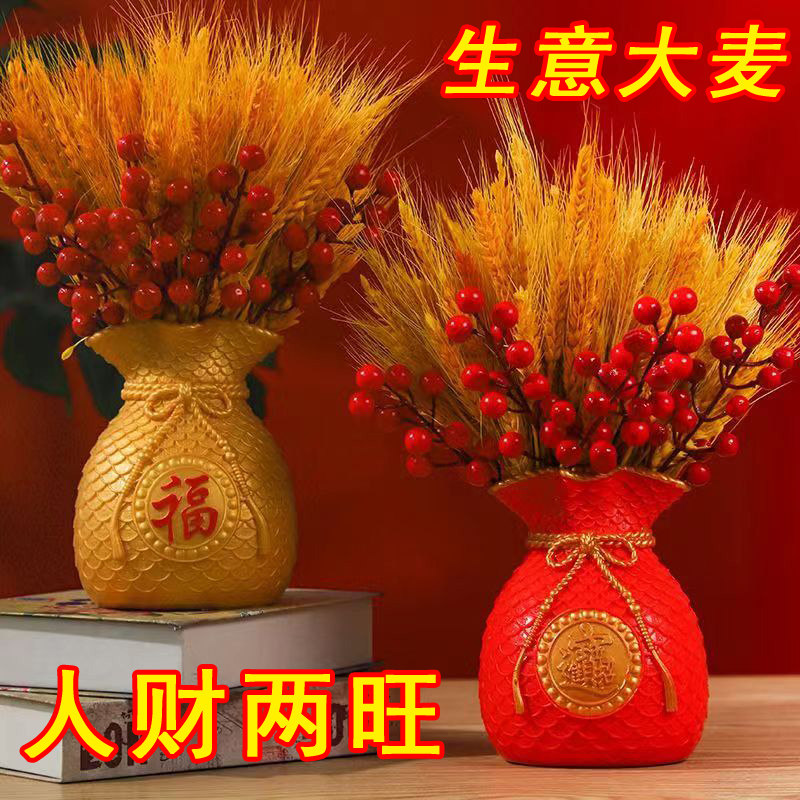 天然黄金大麦干花束福袋红果钱袋子客厅摆件发财果装饰乔迁仿真花