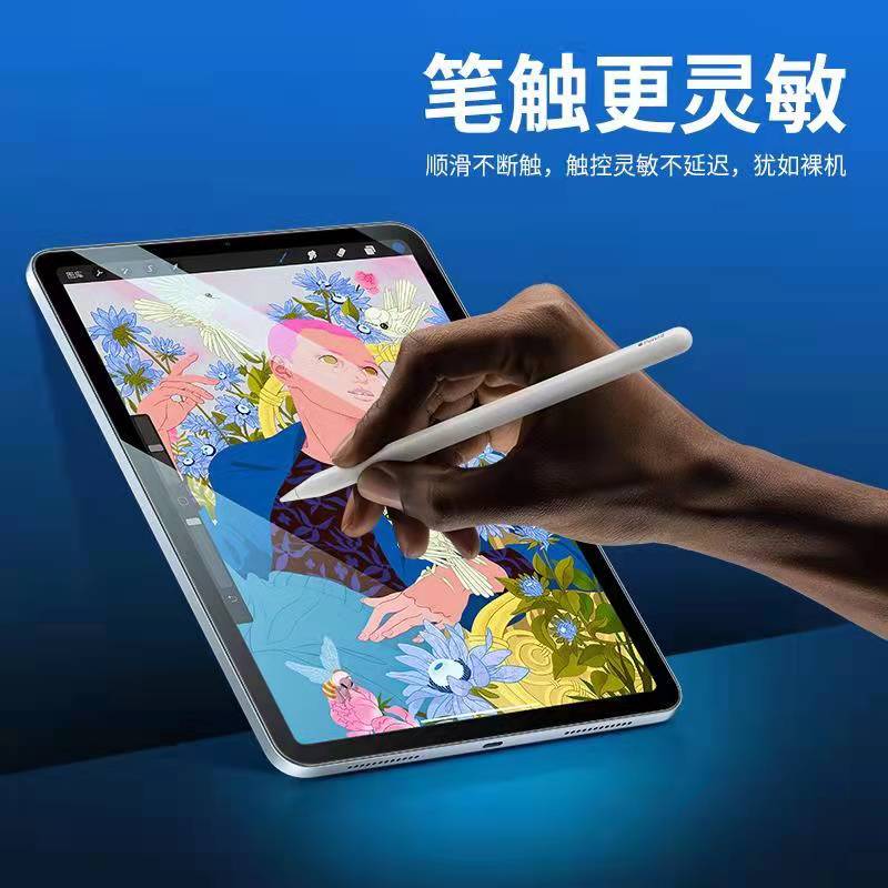 苹果2021新款iPad钢化玻璃膜2018款air5贴膜11护眼抗蓝光mini6膜iPad9代10.2寸屏幕膜234防爆高清膜pro9.7寸 - 图1