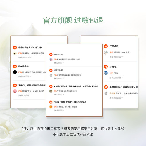 【生日礼物】FENSHINE法颂栀子与清茶女士香水栀子花学生女生留香 - 图3