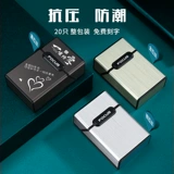 Мужской портативный креативный портсигар, защитная сумка, металлическая коробка, делается под заказ