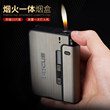 Focus replaceable lighter automatic cigarette box