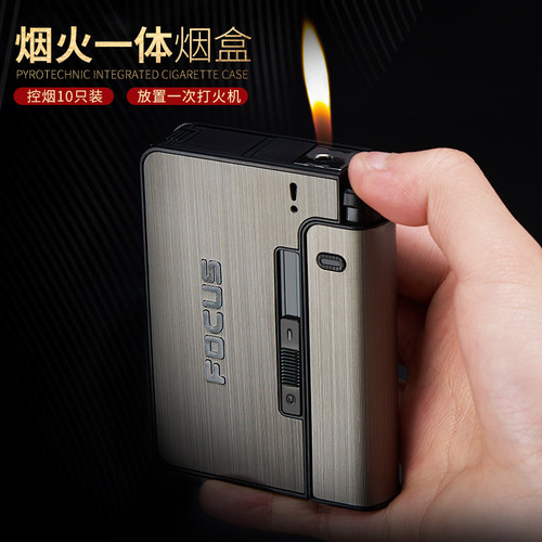 自动弹烟盒男便携带打火机可更换创意一体控烟抗压防潮粗支香烟盒 - 图2