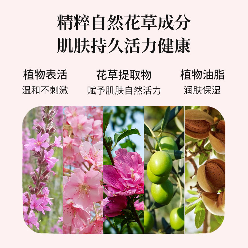 红贝缇草本除螨皂背部后背除螨杀菌全身祛痘沐浴硫磺洗脸润肤香皂