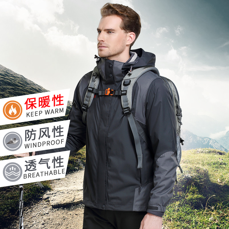 户外冲锋衣男冬季三合一加厚防风防水外套西藏雪山登山服 TFO 美国 户外冲锋衣男冬季三合一加厚防风防水外套西藏雪山登山服 TFO 美国