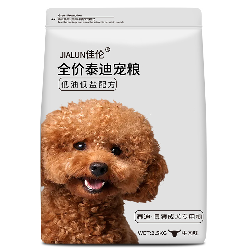 佳伦泰迪狗粮鲜肉贵宾犬专用粮成犬去泪痕幼犬小型犬通用型太冻干 - 图0