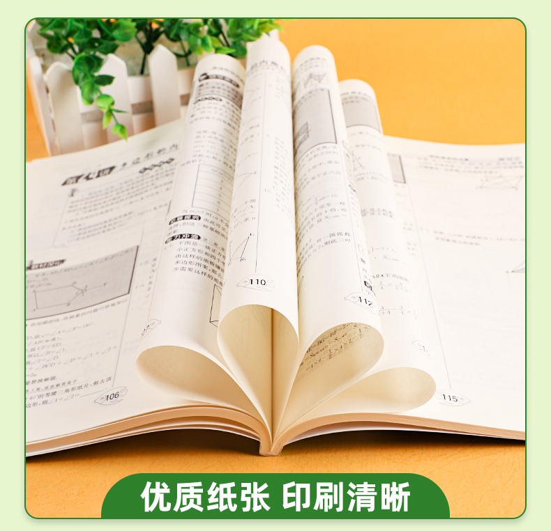 初中奥数举一反三1000题全解七年级八年级九年级数学思维专项训练测试卷初一初二初三数学竞赛教程题库上册练习册奥数教程初中全套 - 图3