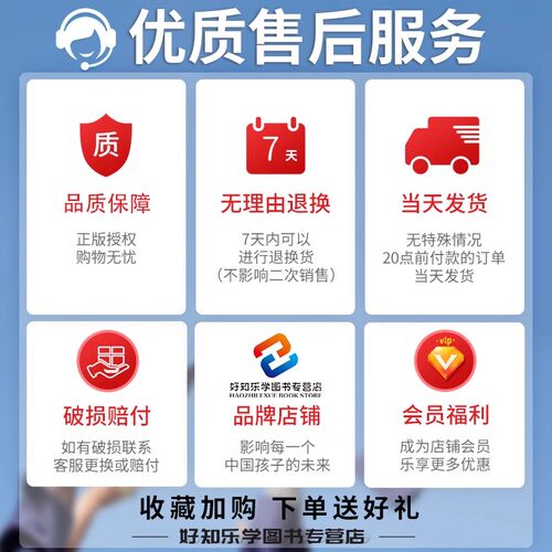 默写能手一二三四五六年级上册下册语文英语人教版苏教外研译林同步专项训练习册计算默写小能手天天练小学一课一练默写小达人 - 图3