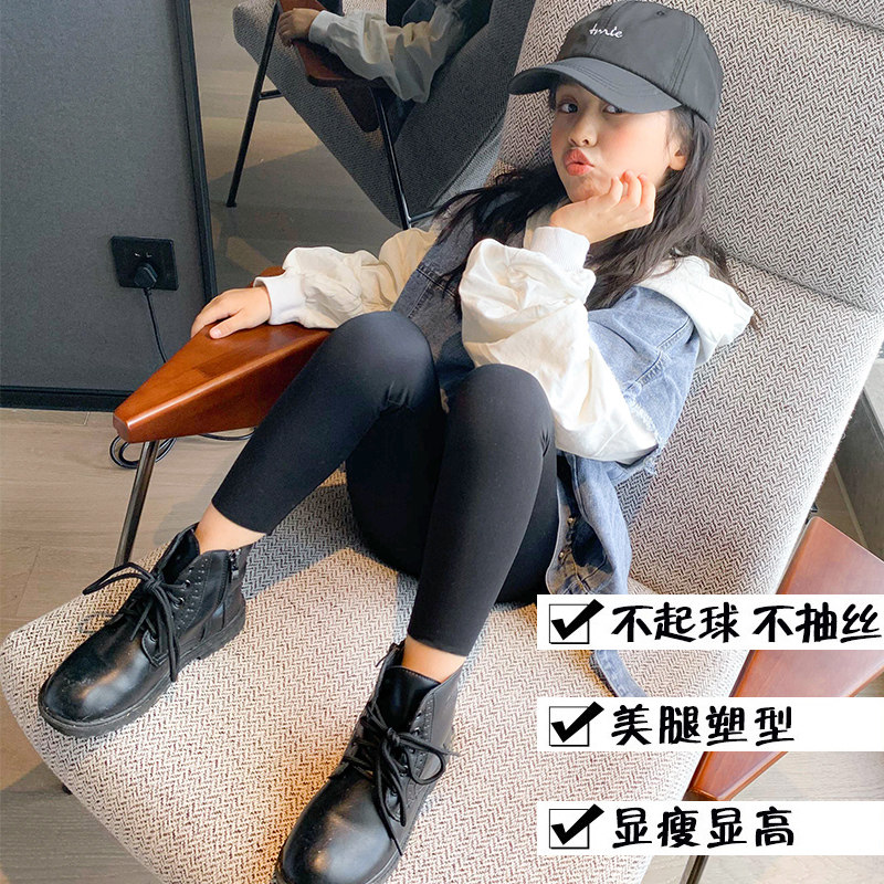 女童鲨鱼皮外穿黑色2020秋装打底裤 南极人千牛裤子
