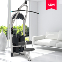 AEON Zhenglun High Pull Back Muscle Trainer AS-308 Special Trainer Commercial Power Instrumental