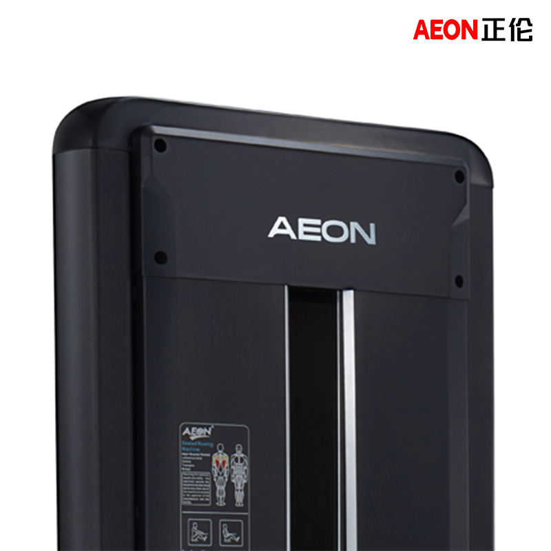 AEON 正伦CS-810低拉力训练器背阔肌斜方肌后三角肌力量训练器 - 图0