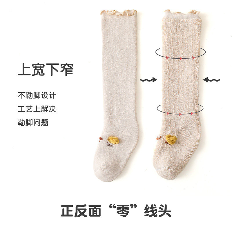 秋冬纯棉新生儿长腿袜过膝长筒袜 炫彩趣屋儿童袜子(0-16岁)