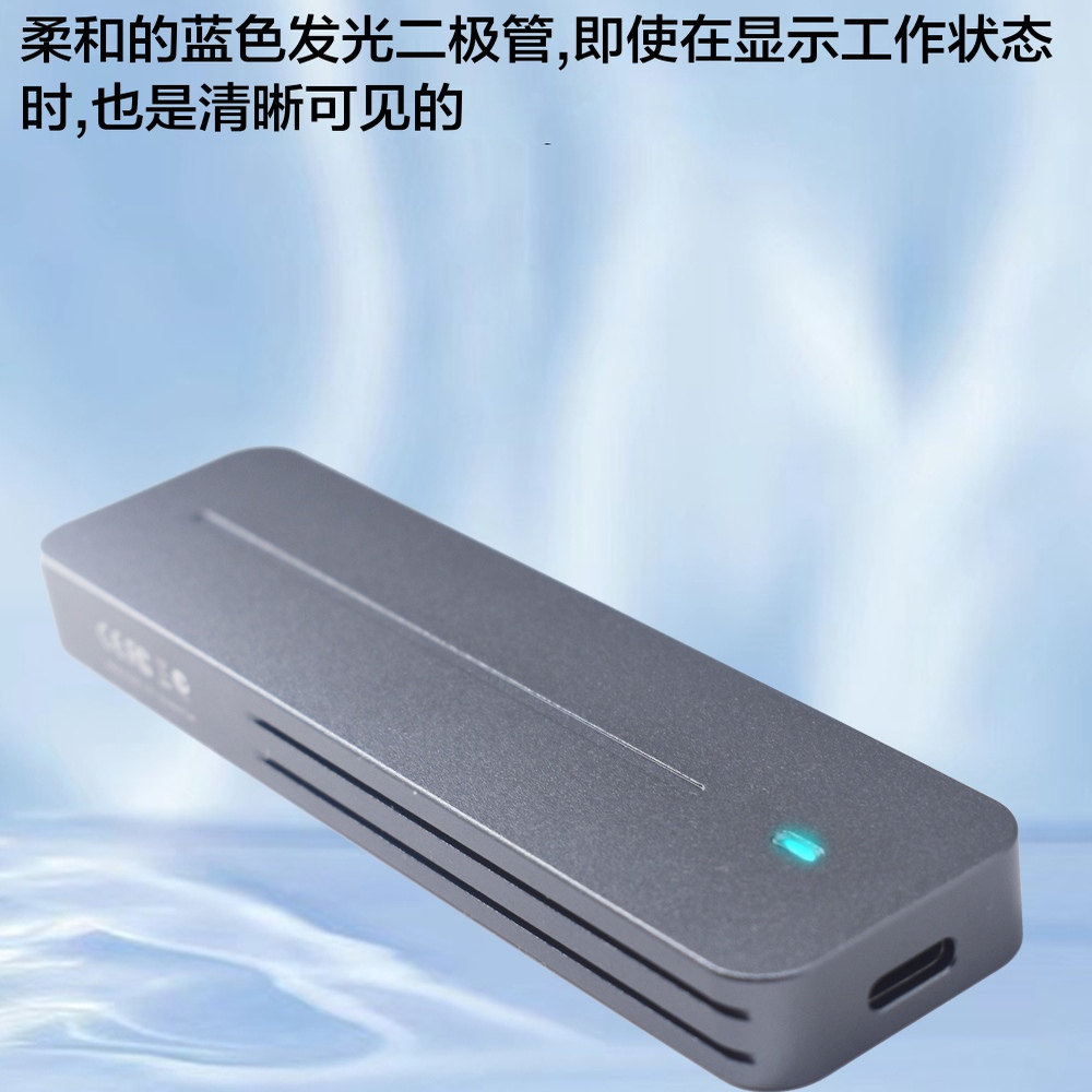日灏 M.2 NVME 单协议 CNC 外壳 JMS583主控 硬盘盒 - 图1