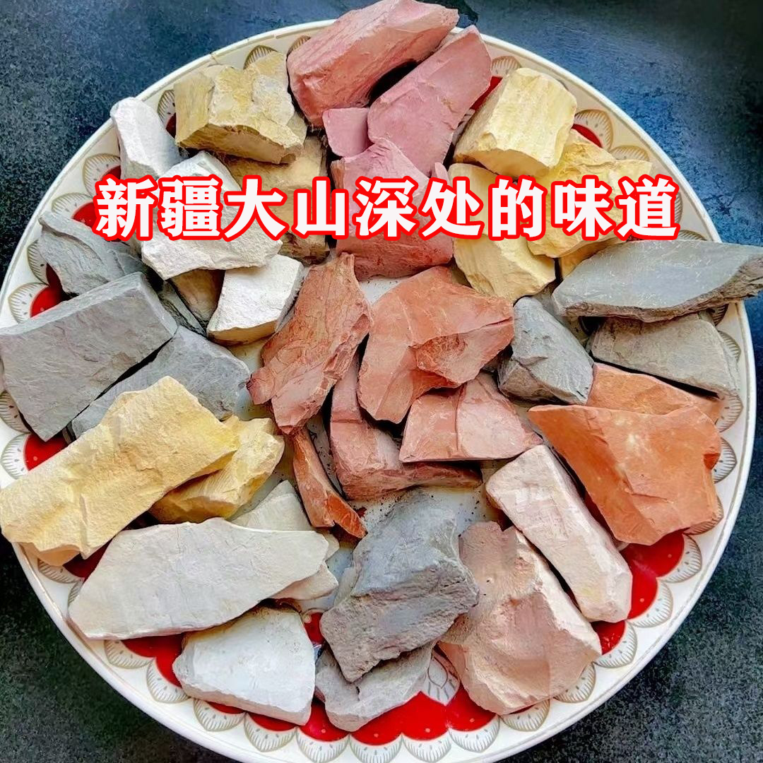 异食癖深层红土吃土块新疆千层土炒琪炒膜彩土观赏装饰泥土味清脆 - 图2