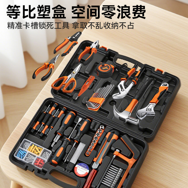 Magnesia Multifunctional Hardware Toolbox Home Set