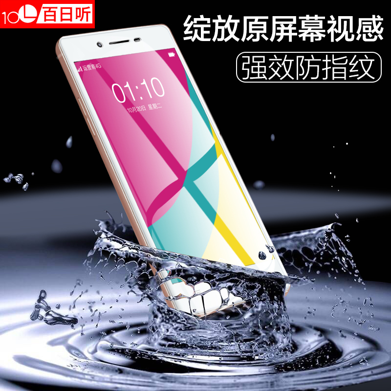 适用oppo a33钢化膜a37m全屏oppoa57手机膜0pp0a59s蓝光a33m保护t/m/a刚化opa/oppa/opopa玻璃a53贴膜oppoa37 - 图0