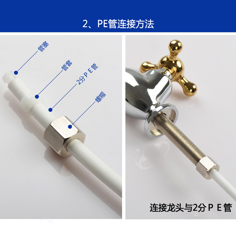 全铜2分净水化器厨房自来水RO纯水机直饮鹅颈水龙头九阳海尔美的-图3