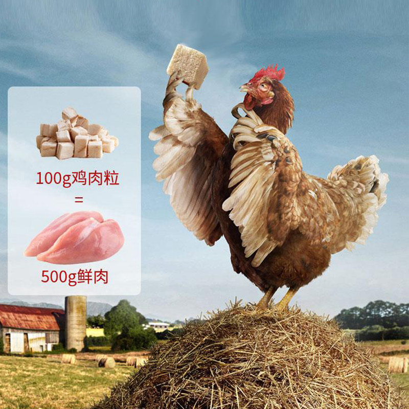 冻干猫零食鸡肉粒鸡胸肉增肥营养发腮猫条罐头猫粮袋装猫咪零食桶,淘宝优惠券,粉丝福利购,淘宝优惠卷