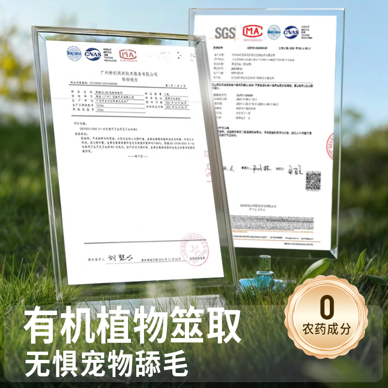 商品详情图片
