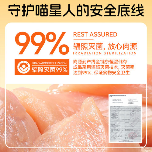 俏贝丽 鸡肉粒冻干猫零食鸡胸肉蛋黄营养鸡肉主食无添加猫咪猫粮 - 图1