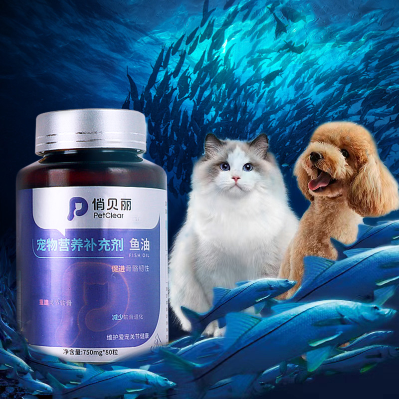 宠物深海狗狗猫用鱼油软胶囊猫咪专用omega3卵磷脂宠物美毛防掉毛 - 图1