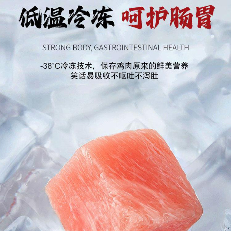 冻干猫零食鸡肉粒鸡胸肉增肥营养发腮猫条罐头猫粮袋装猫咪零食桶,淘宝优惠券,粉丝福利购,淘宝优惠卷