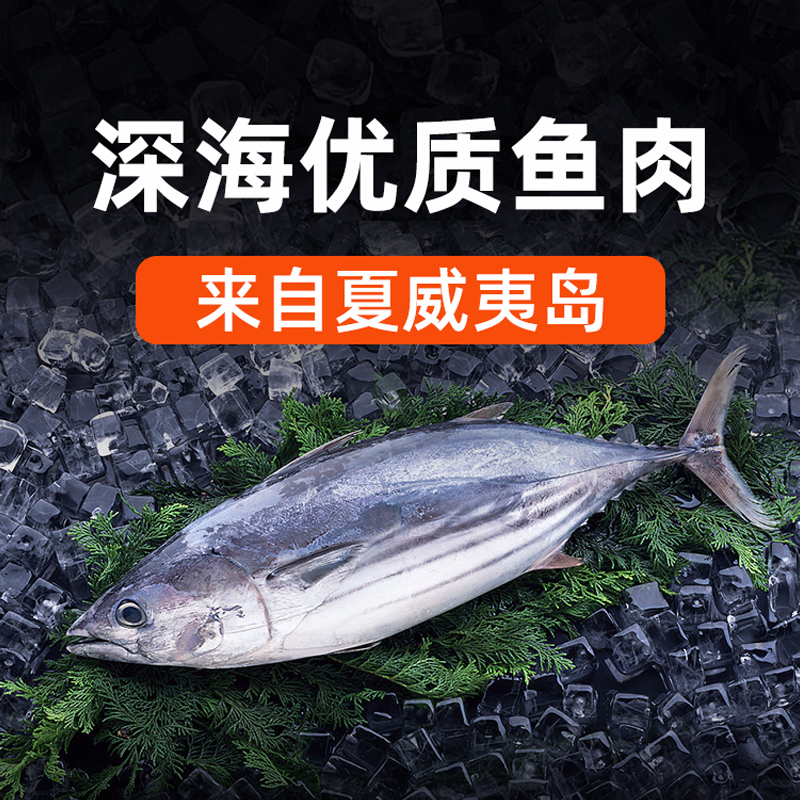 商品详情图片