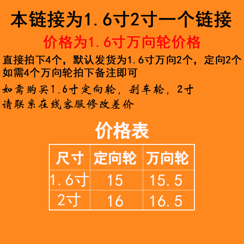 厚德1.6寸双排轮万向轮2寸重型脚轮低重心尼龙轮子转向轮双轮设备 - 图1