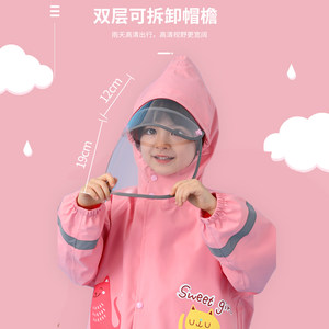 圆萌儿童雨衣披男童全身防水女小孩新款小学生幼儿园上学带书包位