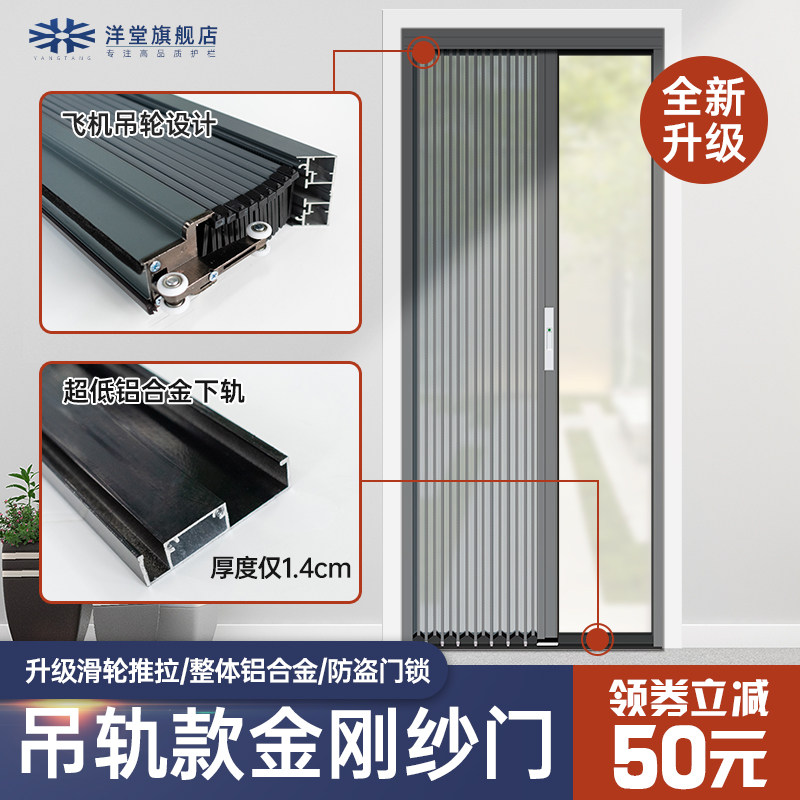 金刚网纱窗门带锁防盗推拉式折叠风琴式伸缩防蚊纱门隐形家用自装_虎窝淘