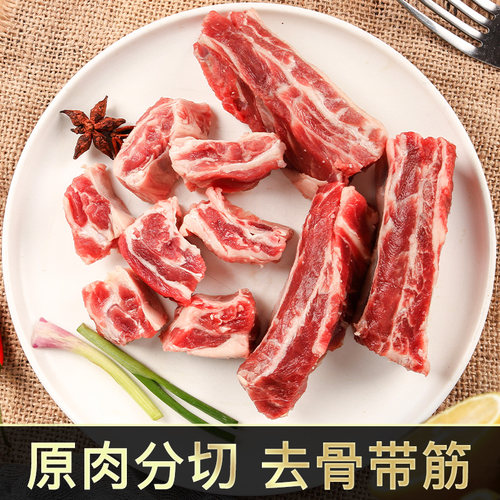 西捷进口原切牛肋条4斤牛肋条肉去骨牛肋肉生鲜牛肉牛腩烧烤食材 - 图0