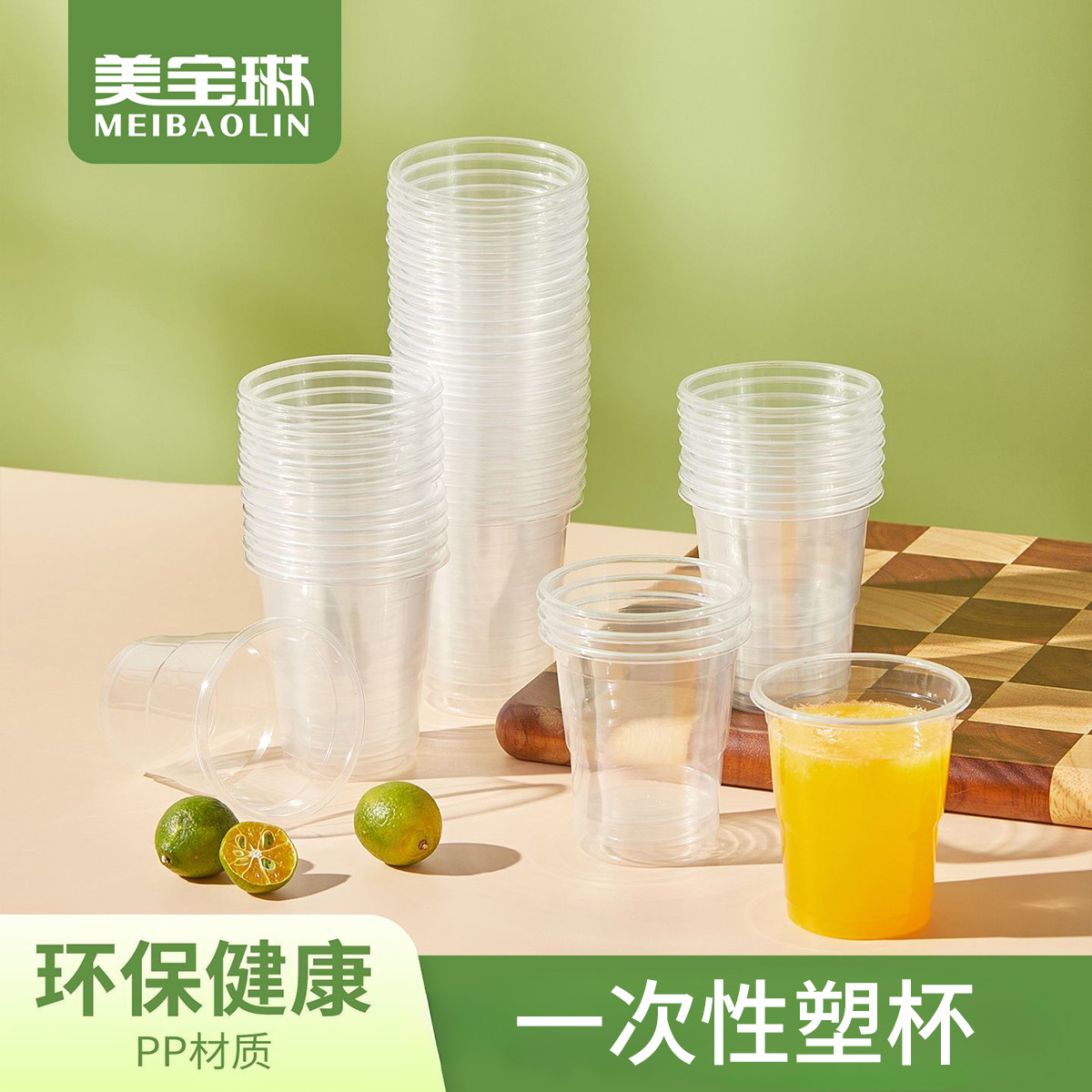 图 2
