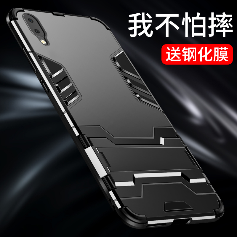 vivox23手机壳vivo x23幻彩版防摔外壳男ins全包viovx硅胶套潮牌vovix磨砂硬壳vivox炫彩vivix步步高个性创意-图0