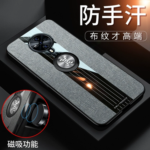 Vivo, чехол для телефона, защитный чехол, защитная сумка, 5G, защита при падении